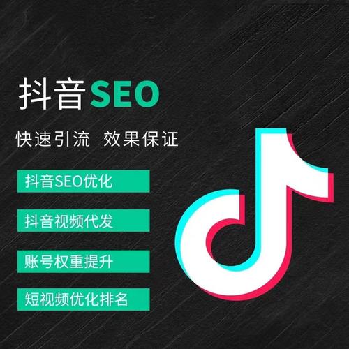 西湖路抖音广告